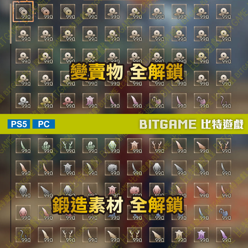 狂野之心 Wild Hearts 260327-03