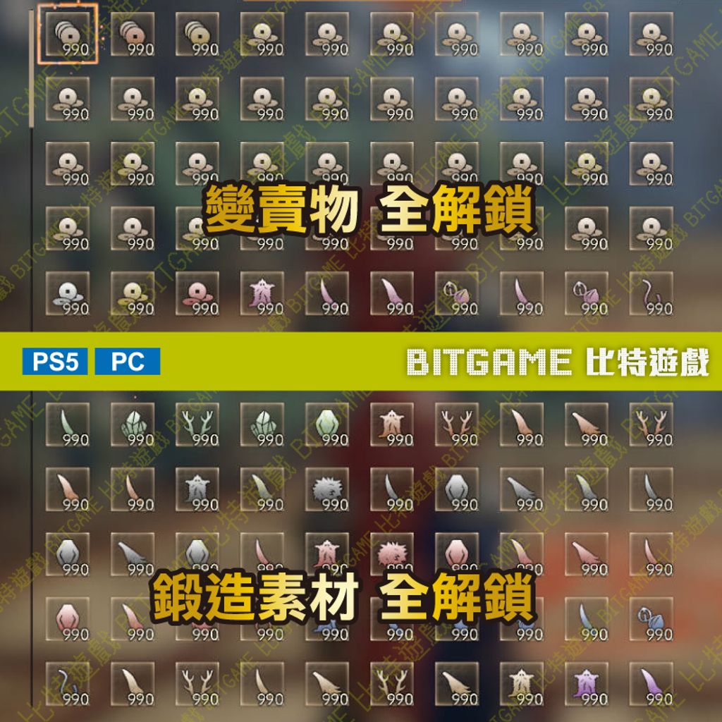 狂野之心 Wild Hearts 260327-03