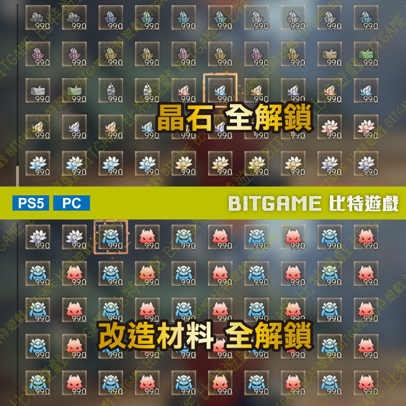 狂野之心 Wild Hearts 260327-04