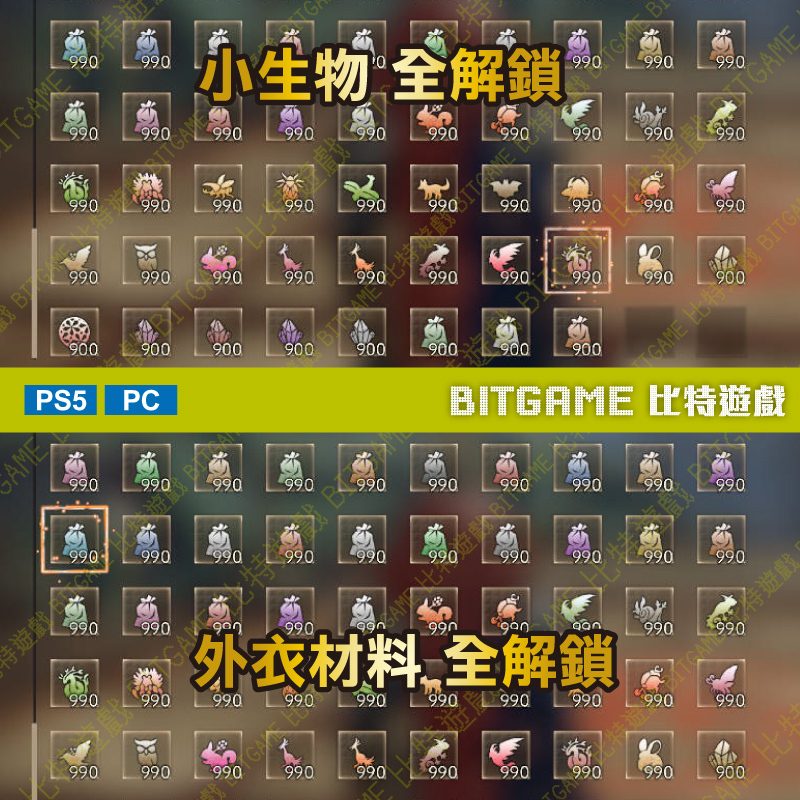 狂野之心 Wild Hearts 260327-05