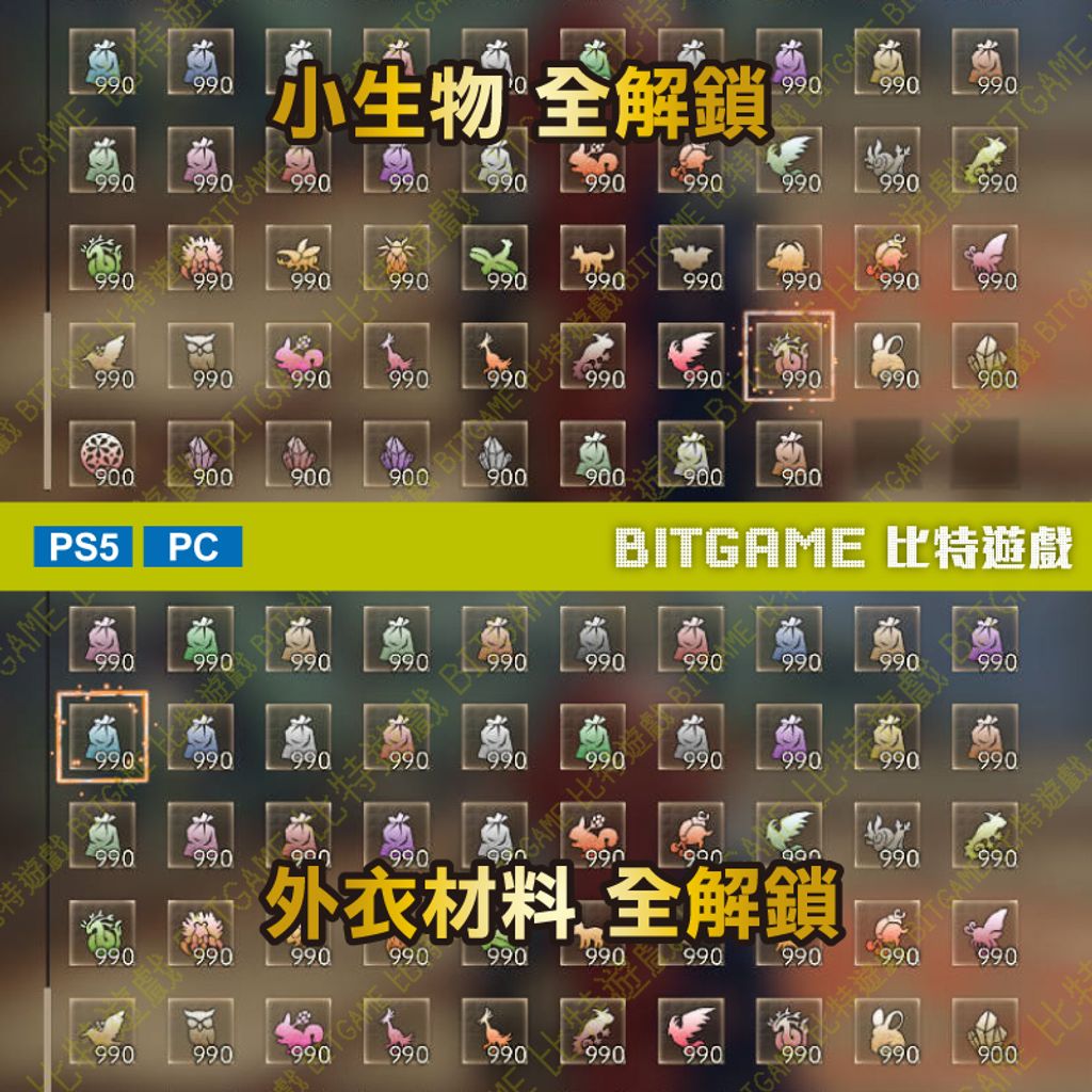 狂野之心 Wild Hearts 260327-05