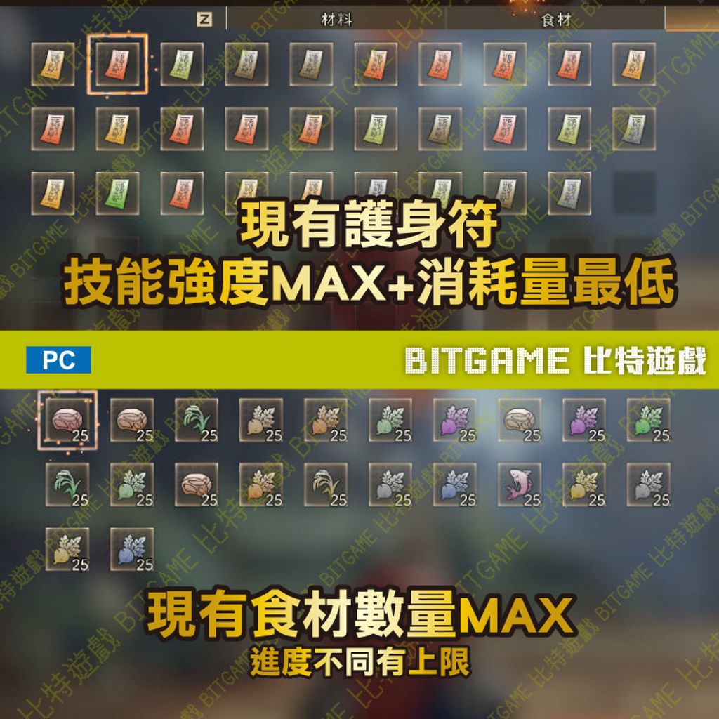 狂野之心 Wild Hearts 260327-06