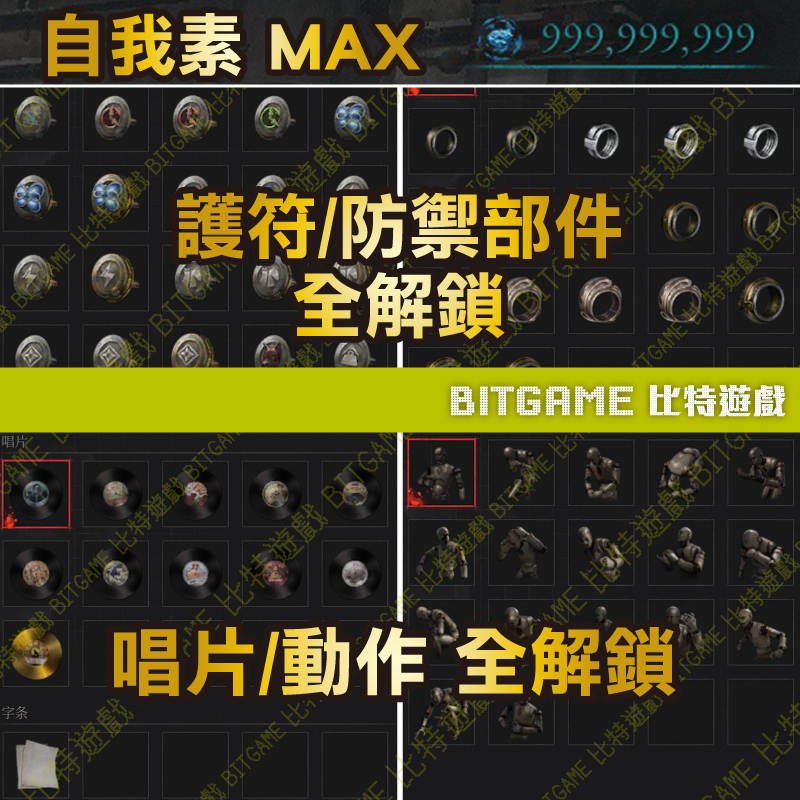 P的謊言PS4 PS5 PC 260403-06