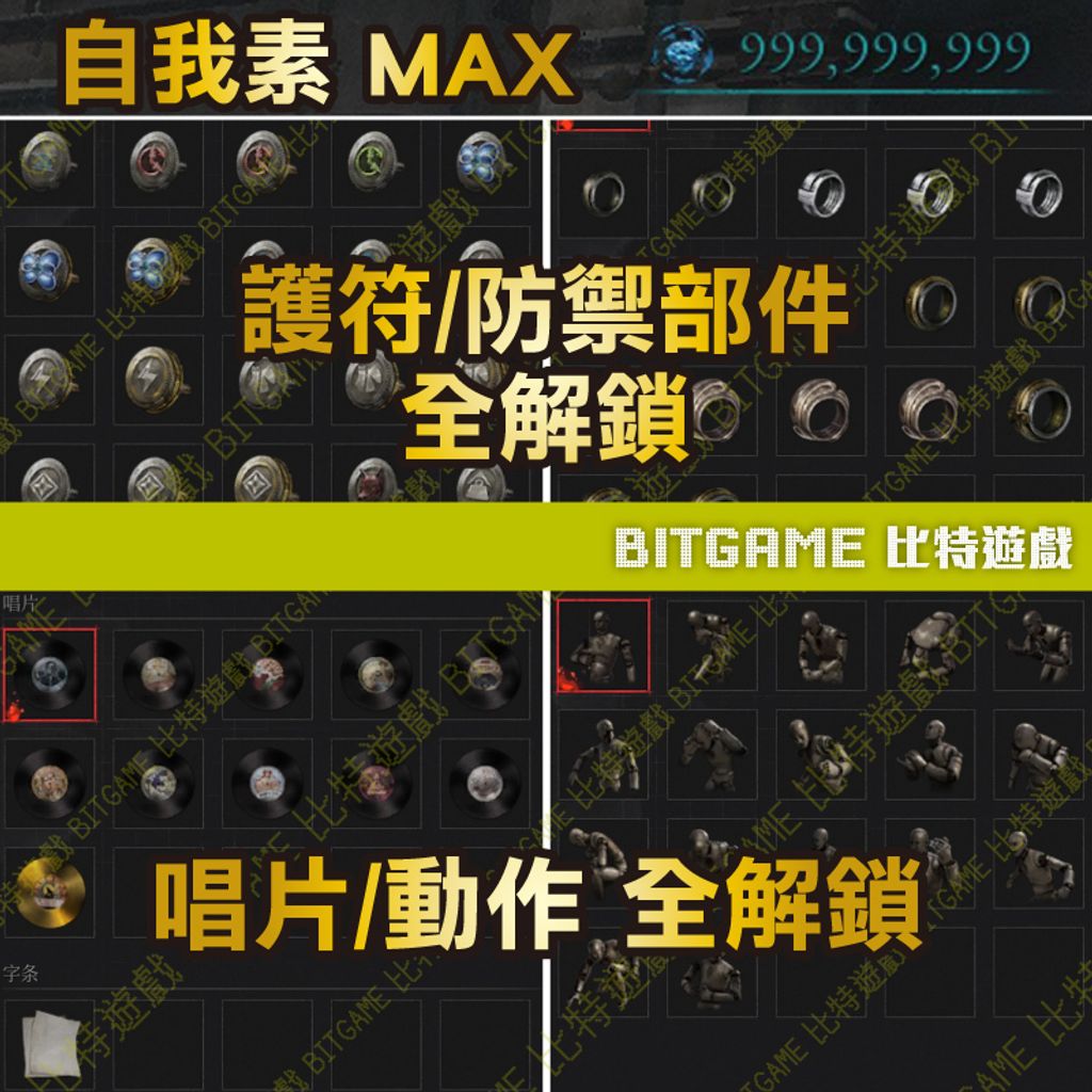 P的謊言PS4 PS5 PC 260403-06