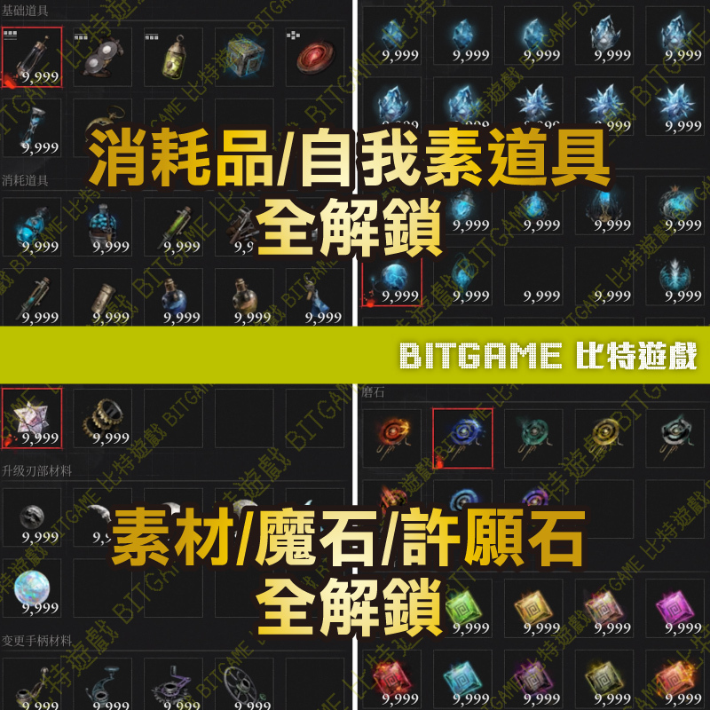 P的謊言PS4 PS5 PC 260403-02