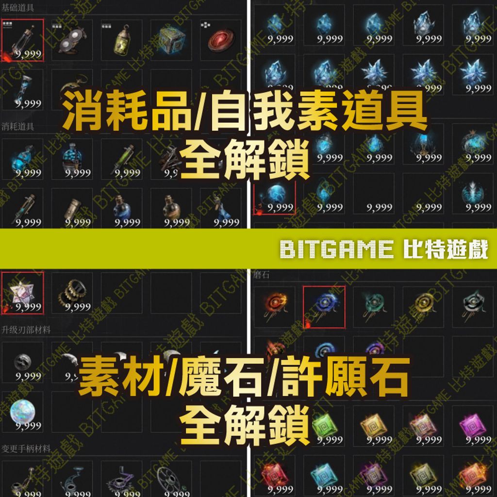 P的謊言PS4 PS5 PC 260403-02