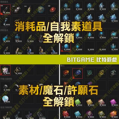 P的謊言PS4 PS5 PC 260403-02