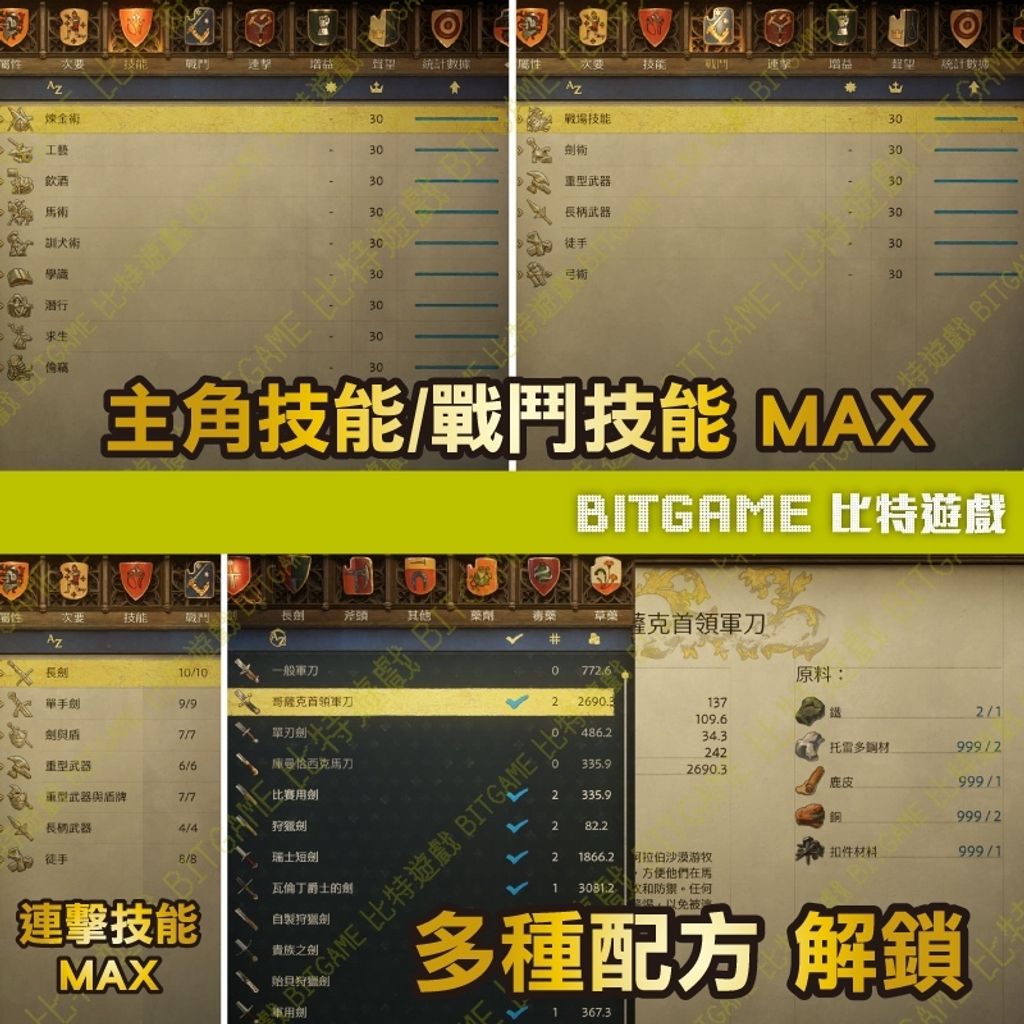 tw-11134207-820lf-mmoh2nco622tb1