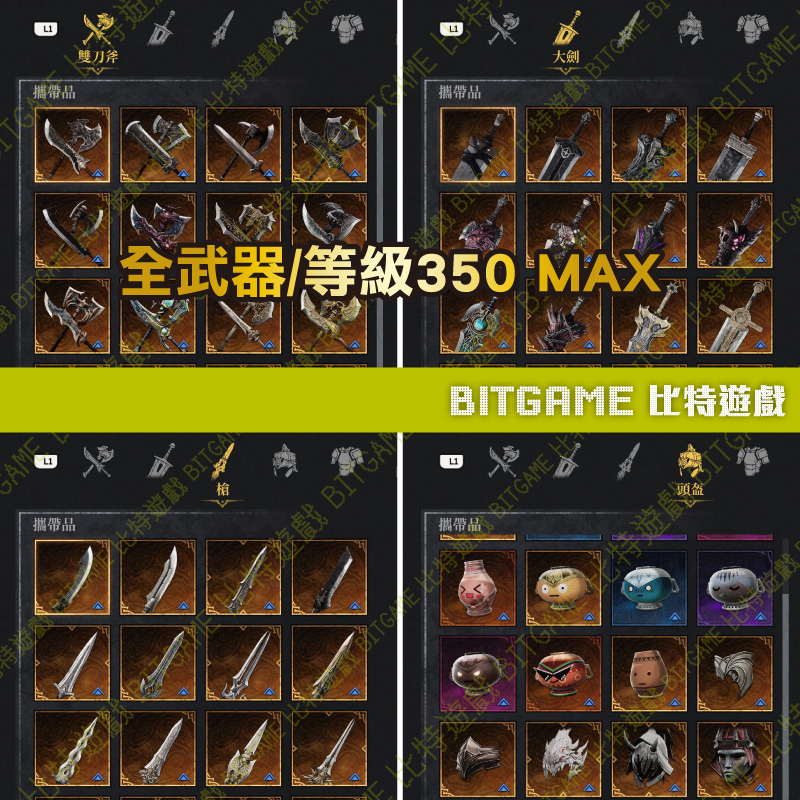 第一狂戰士卡贊260406-03