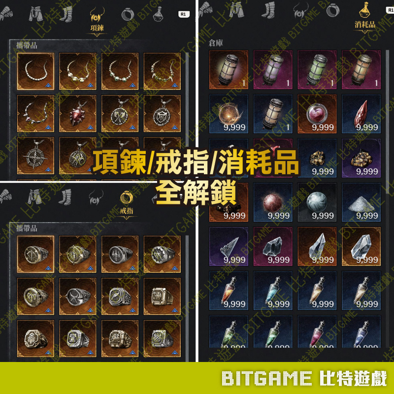 第一狂戰士卡贊260406-06