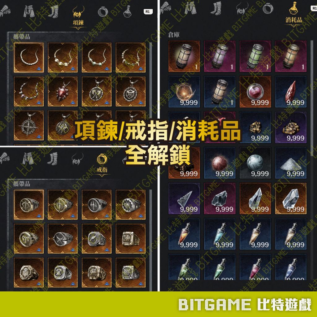 第一狂戰士卡贊260406-06