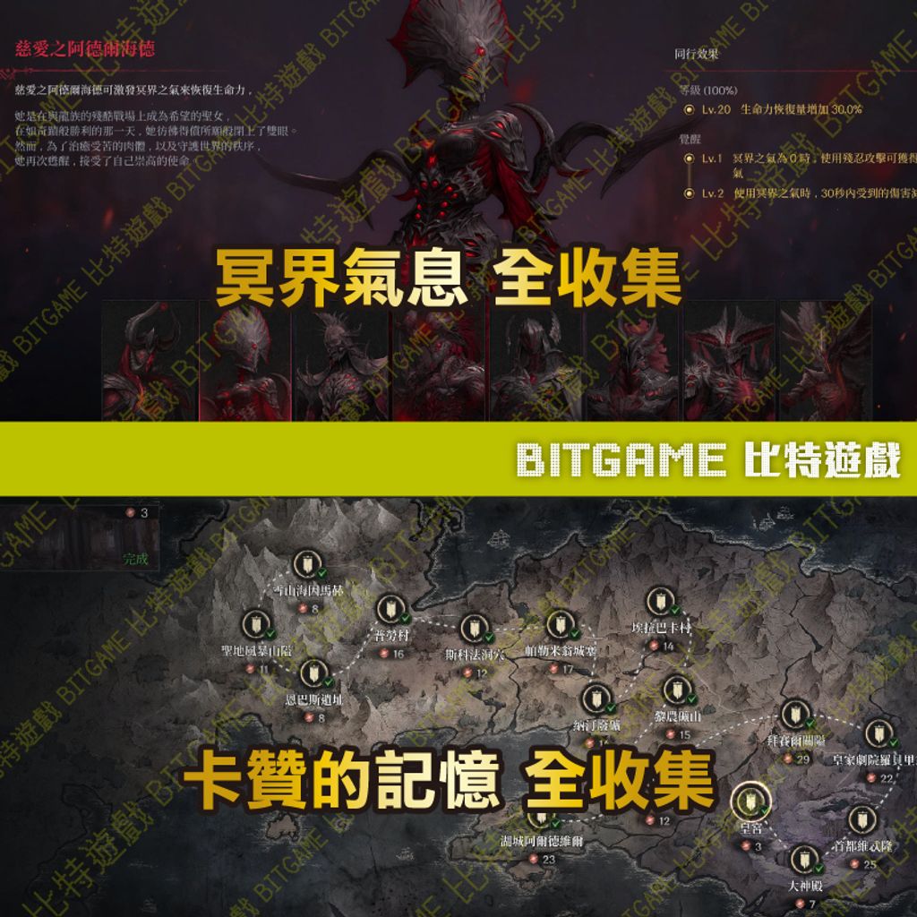 第一狂戰士卡贊260406-07