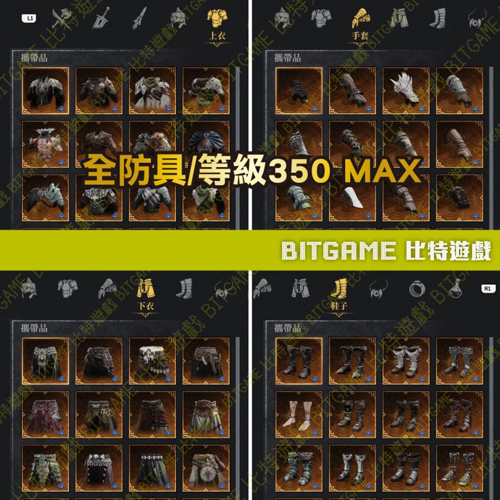 第一狂戰士卡贊260406-04