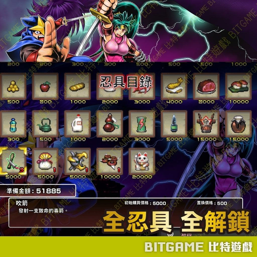 tw-11134207-820l5-mmqa54cj2m85b2