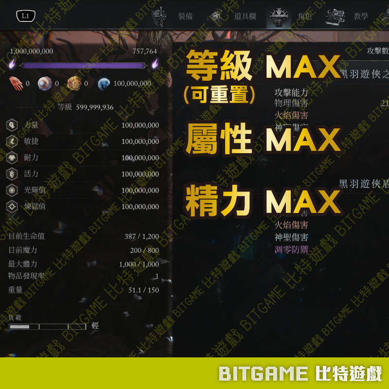 PS 墮落之王2023-260409-02