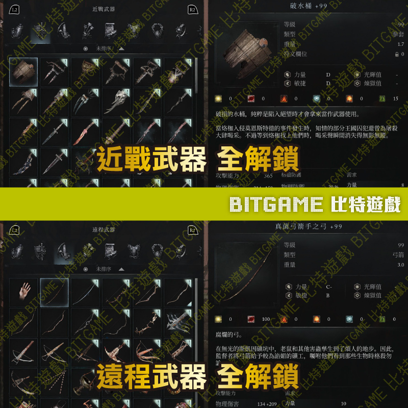 PS 墮落之王2023-260409-07