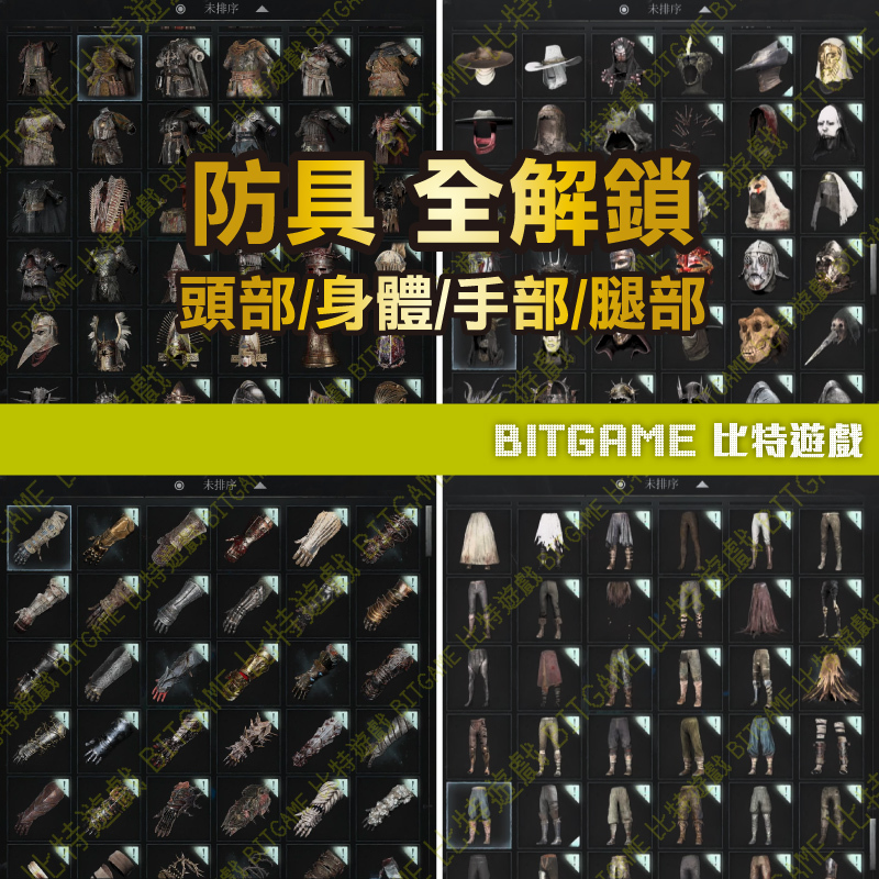 PS 墮落之王2023-260409-04