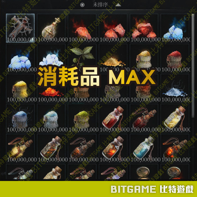 PS 墮落之王2023-260409-03