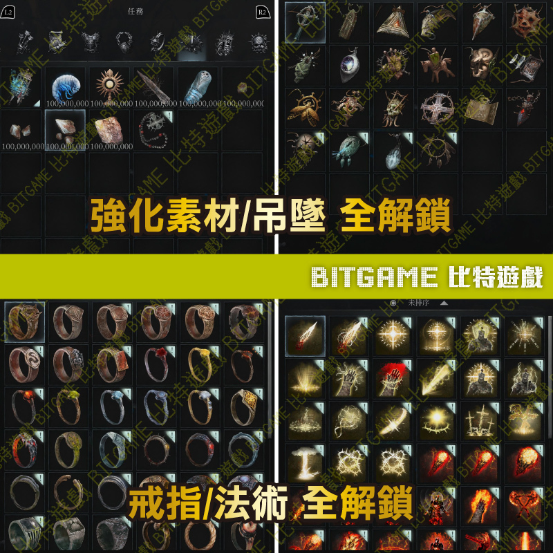 PS 墮落之王2023-260409-06