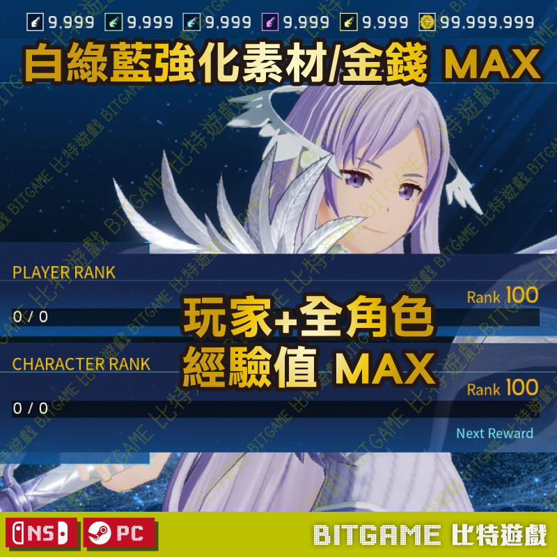 刀劍神域 碎夢邊境260413-03