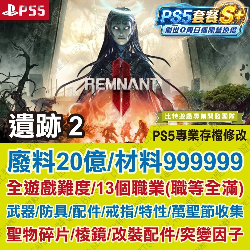 tw-11134207-820la-mn2rictlz4051e