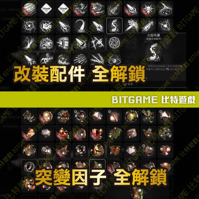 tw-11134207-820la-mn2rictuhbszdc