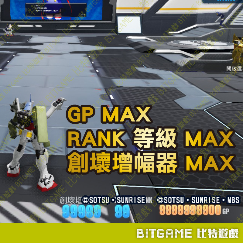 鋼彈創壞者 4 GUNDAM 創壞者4260420-02