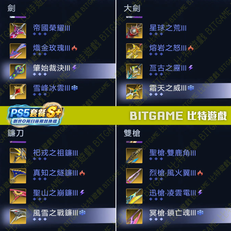 失落之魂260421-03