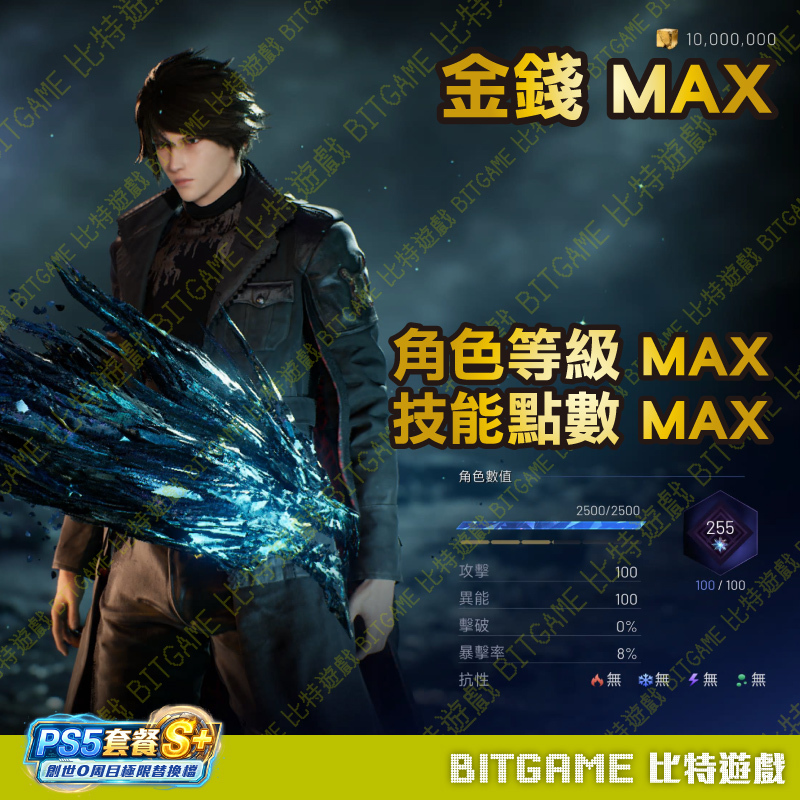 失落之魂260421-02