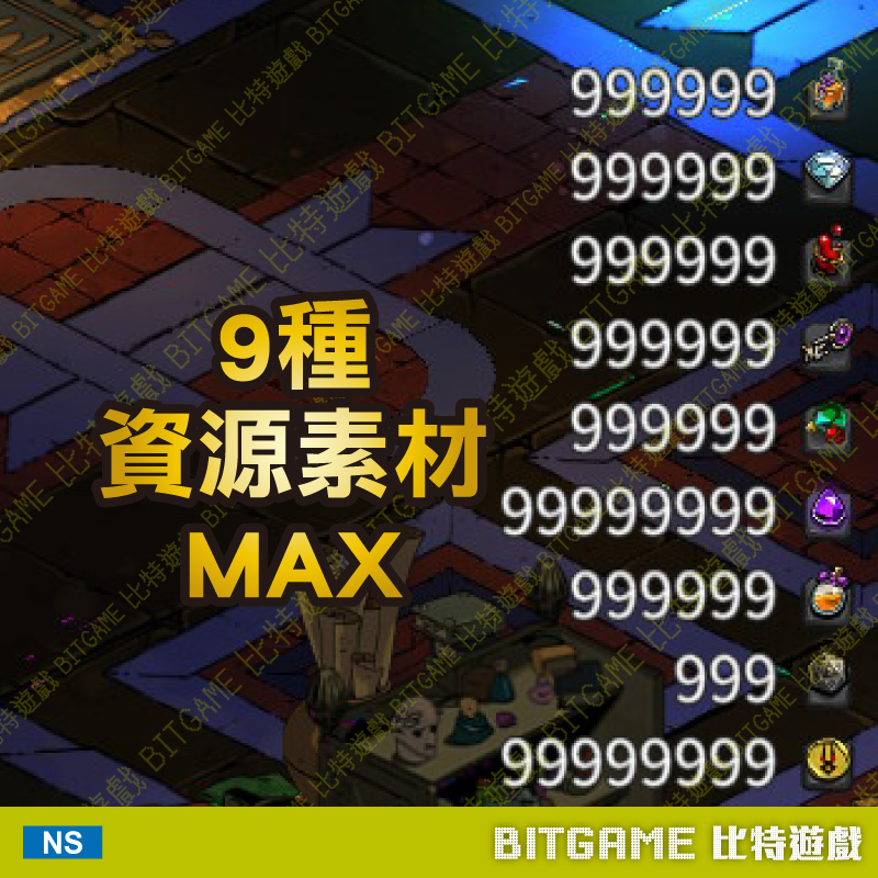 哈迪斯 Hades260423-02