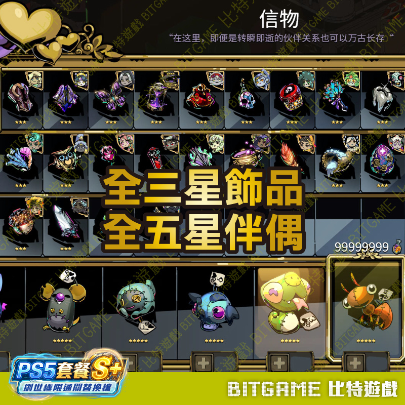 哈迪斯 Hades260423-07