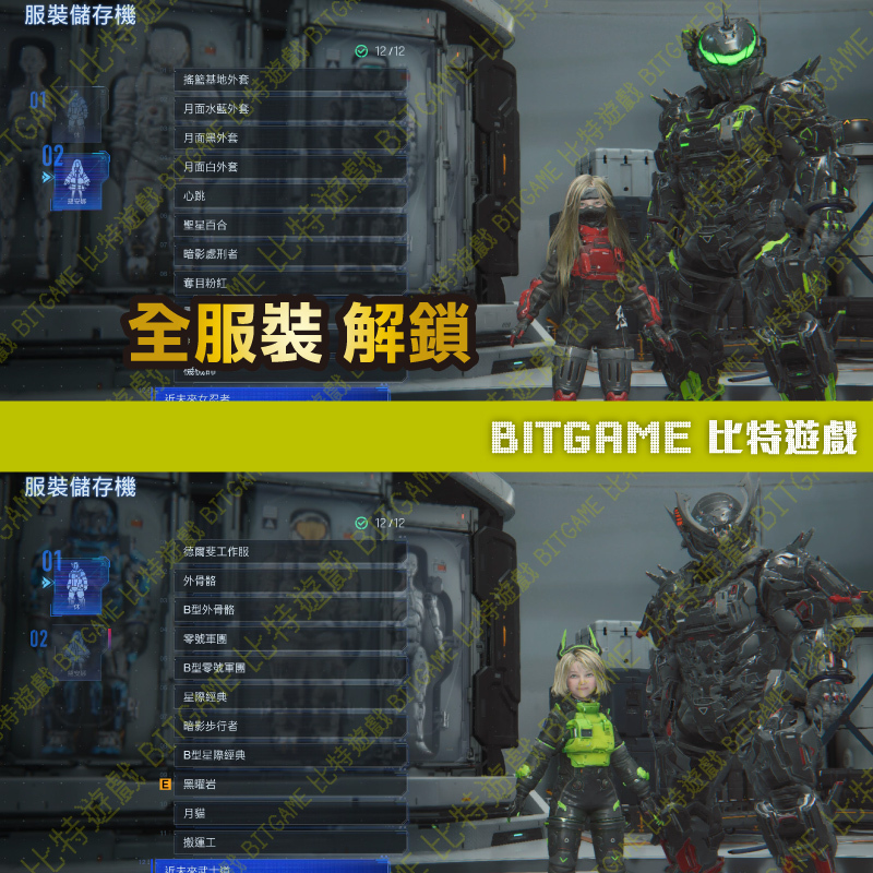 人機迷網-04