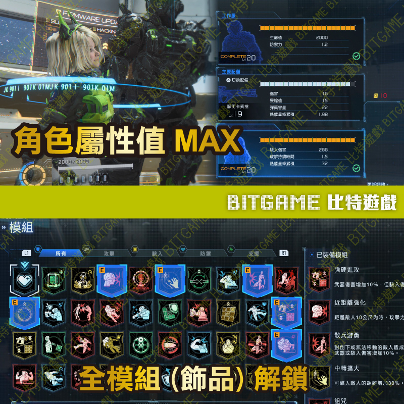 人機迷網-07