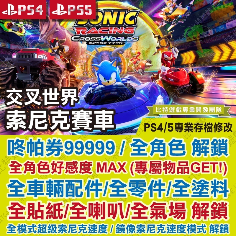 tw-11134207-820l8-mnwshg0daole88