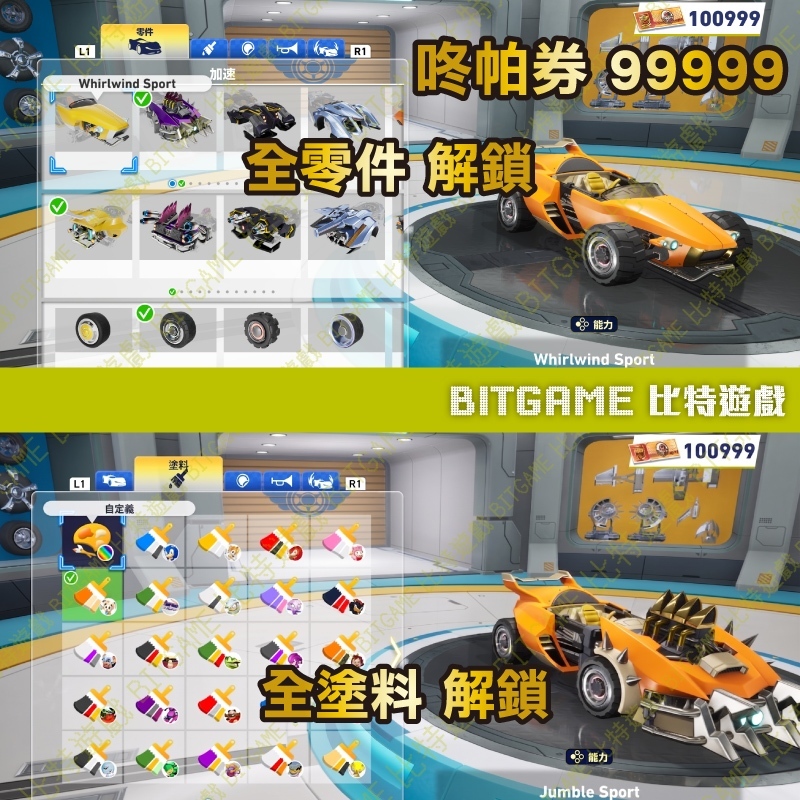 tw-11134207-820le-mnwshg08nj0k98