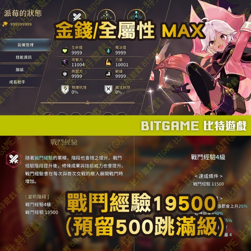 tw-11134207-820li-mo3dlxnfx1c14d