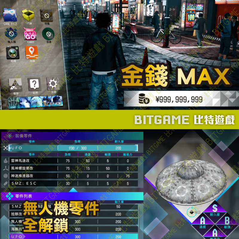 審判之眼 死神的遺言-02