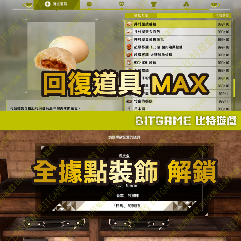 審判之眼 死神的遺言-06