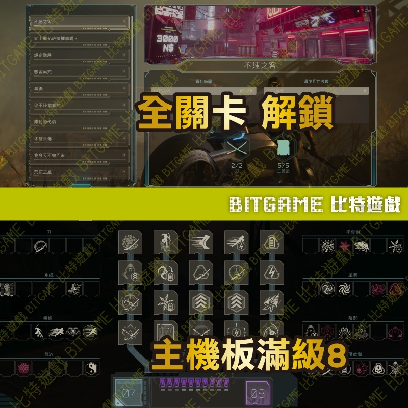 tw-11134207-820ld-mo80e5traps3ac