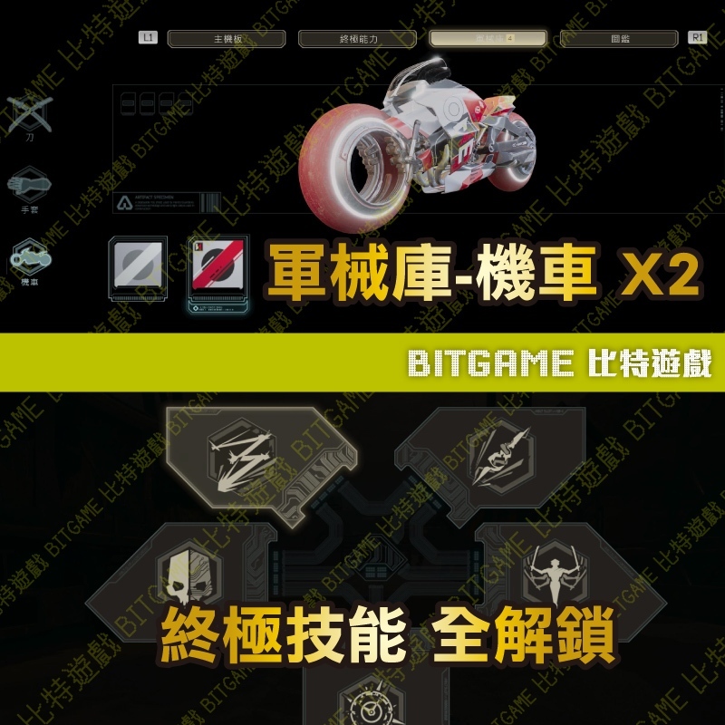 tw-11134207-820ld-mo80e5tqimf87f