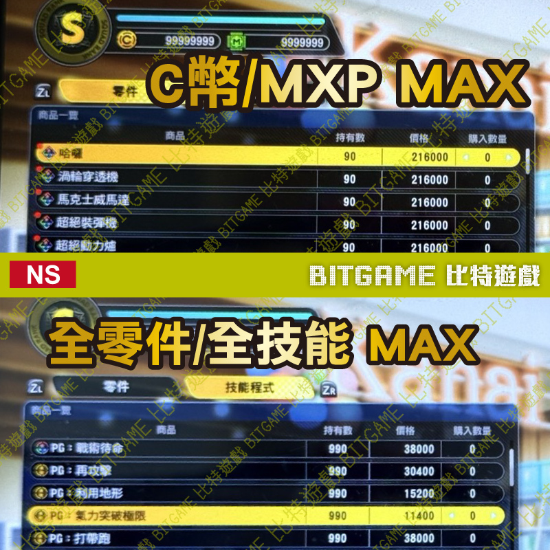 超級機器人大戰Y 260522-04
