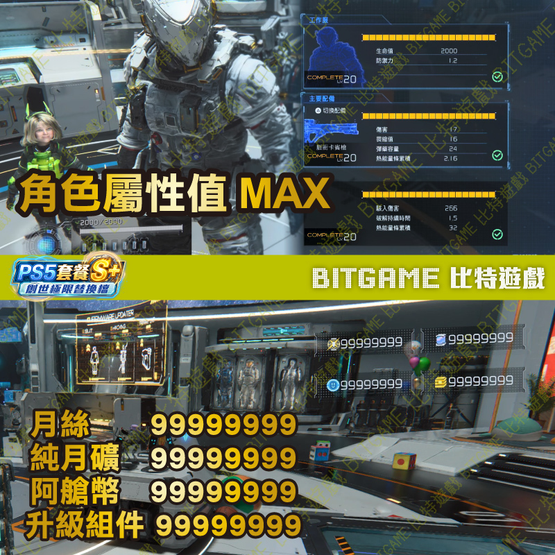 人機迷網260522-07
