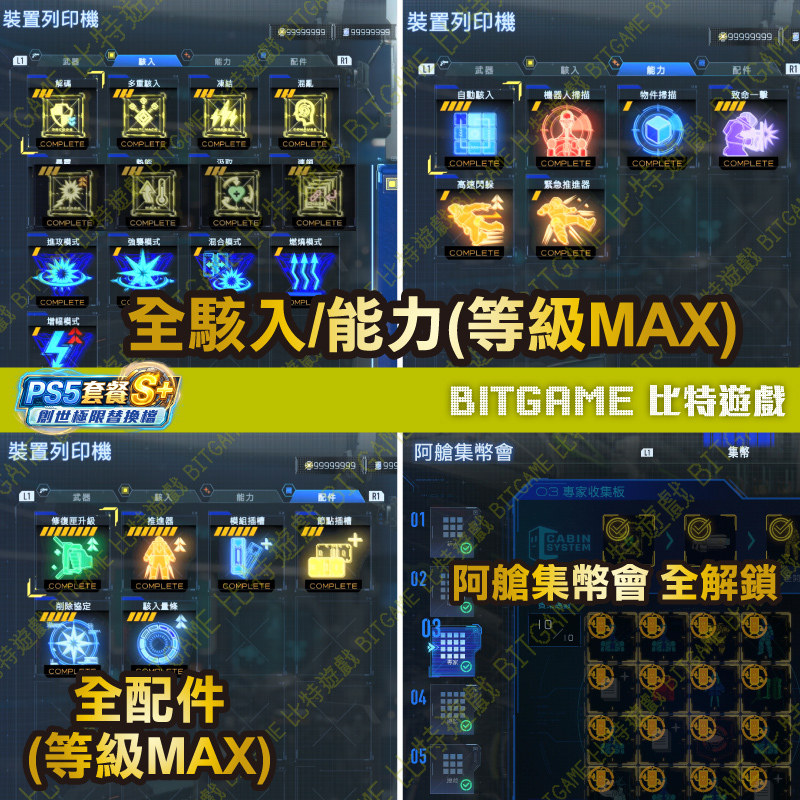 人機迷網260522-06