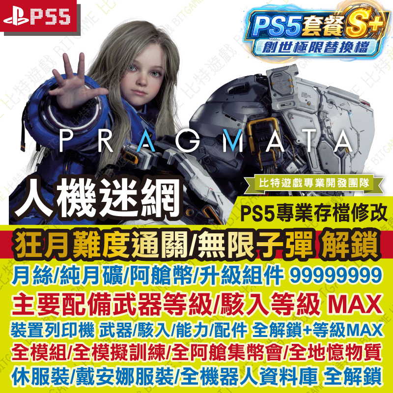 人機迷網260522-01