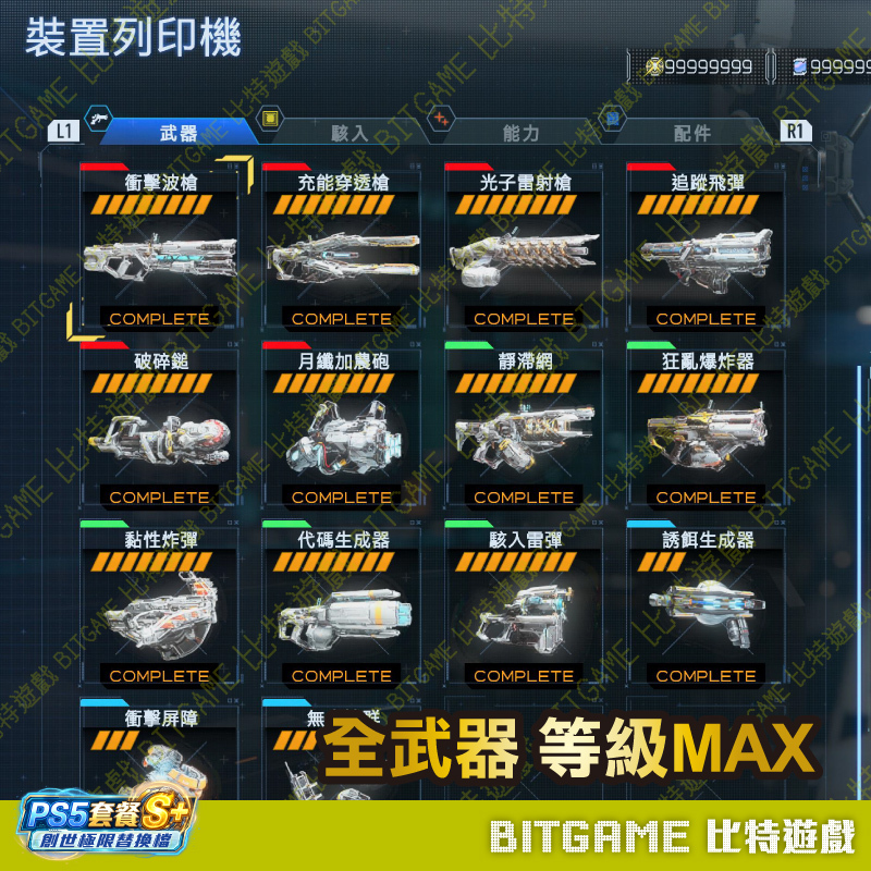 人機迷網260522-02