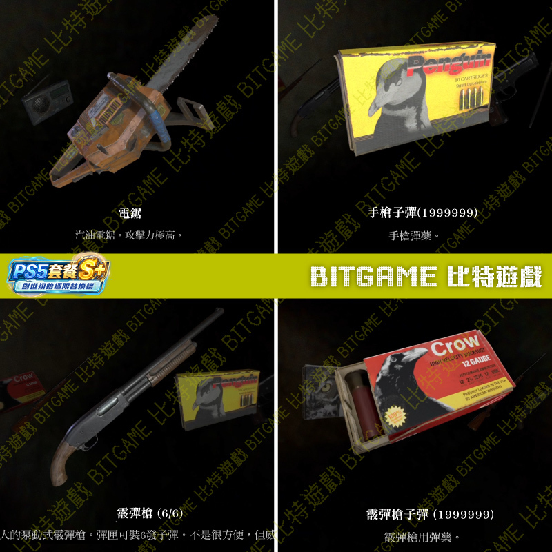 沉默之丘2-260526-02