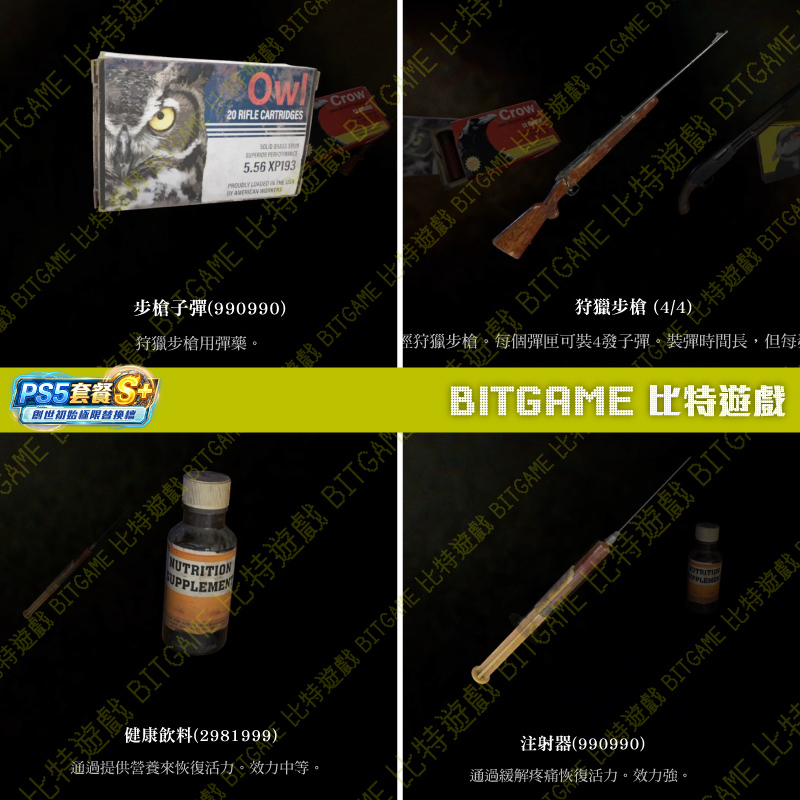 沉默之丘2-260526-03