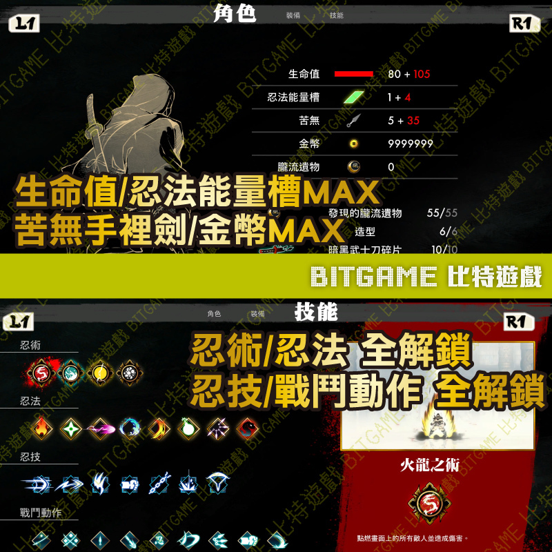 忍 反攻的斬擊260605-02