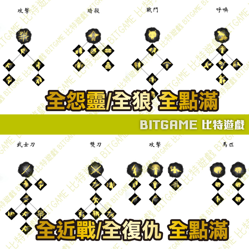 羊蹄山戰鬼260629-03