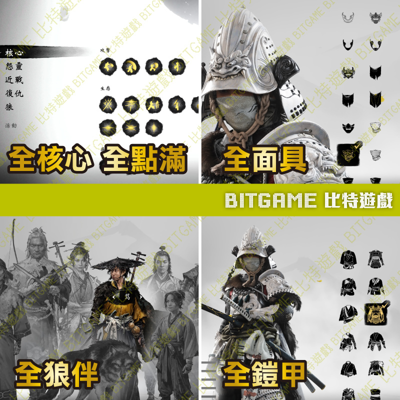 羊蹄山戰鬼260629-04